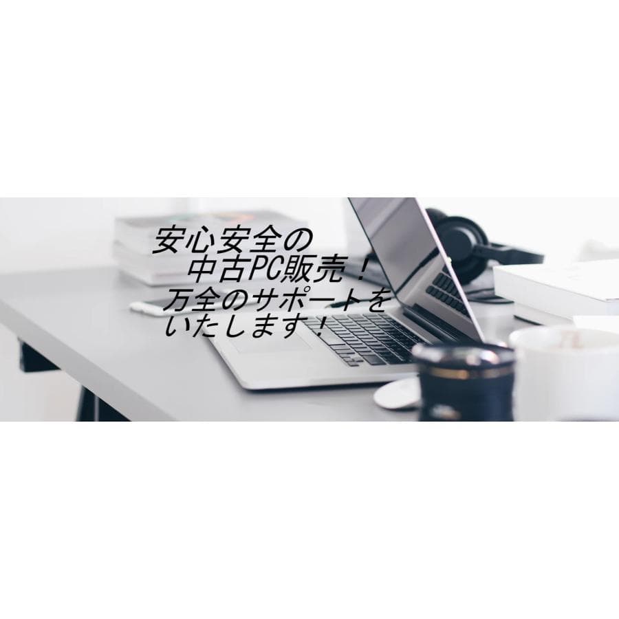 極美品Lenovo ThinkPad L15 Gen 3　第12世代i5