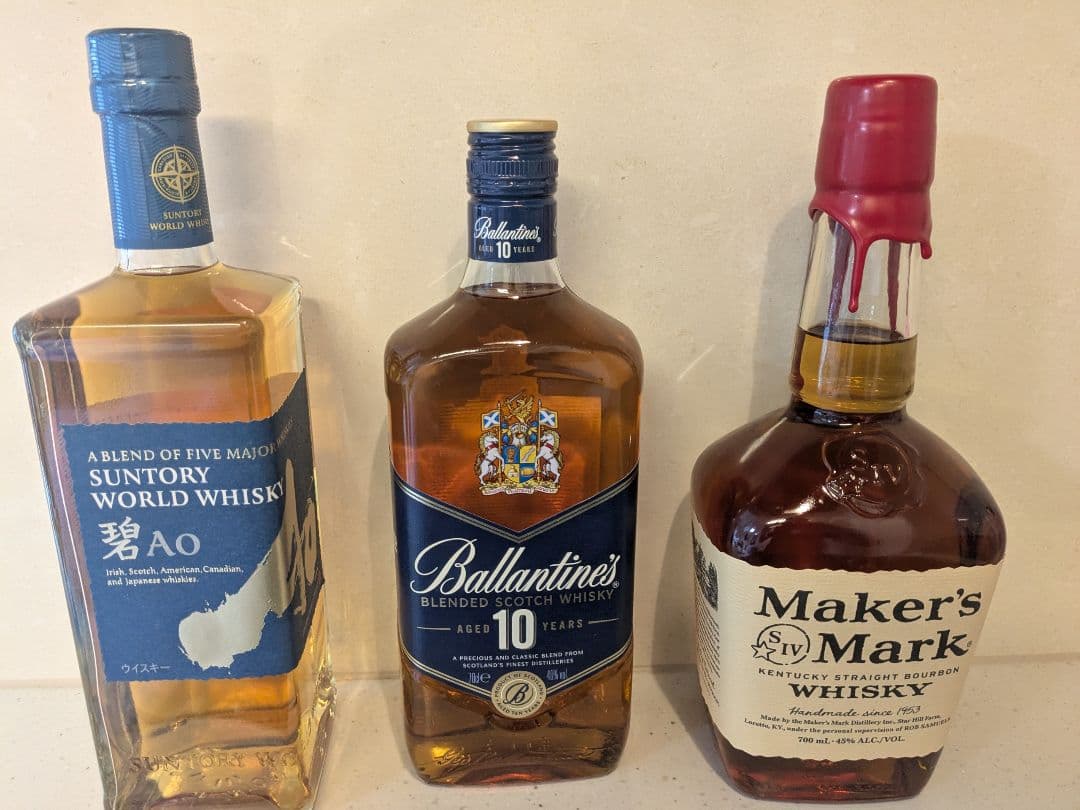 碧 バランタイン10年 メーカーズマーク ウイスキー3本セット