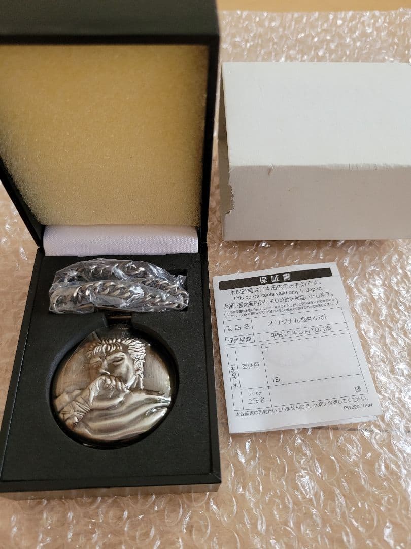 ベルセルク　Berserk 懐中時計 未使用