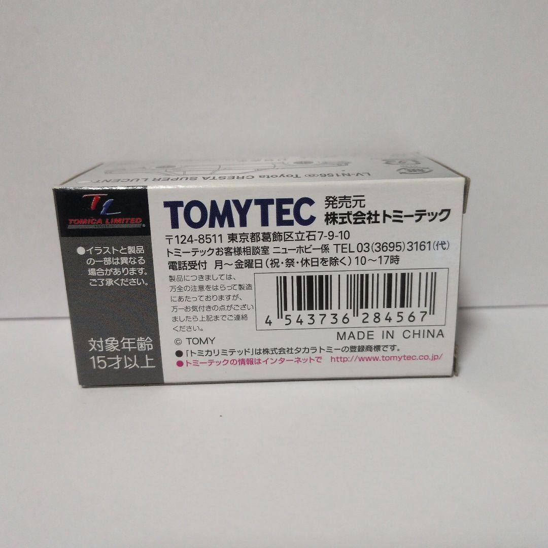 トミカ トヨタ クレスタ スーパールーセント LV-N156