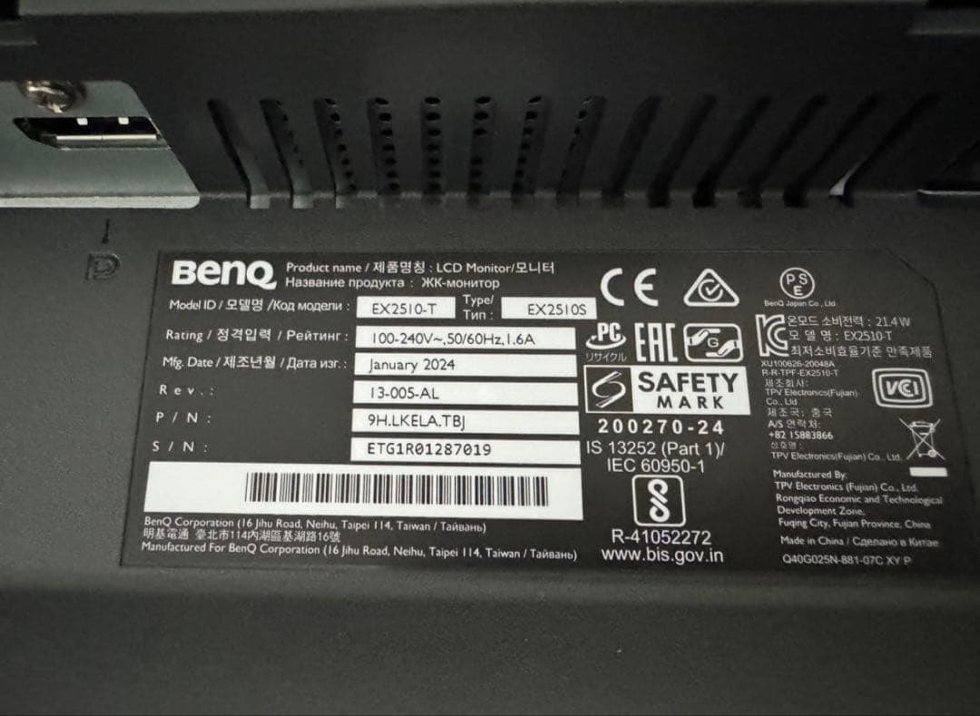 ゲーミングモニターBenQ MOBIUZ EX2510S