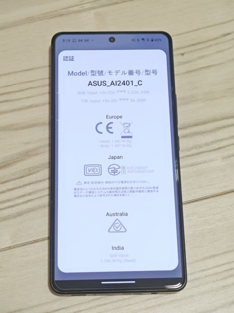 b*l様 ROG Phone 8 256GB レベルグレー SIMフリー