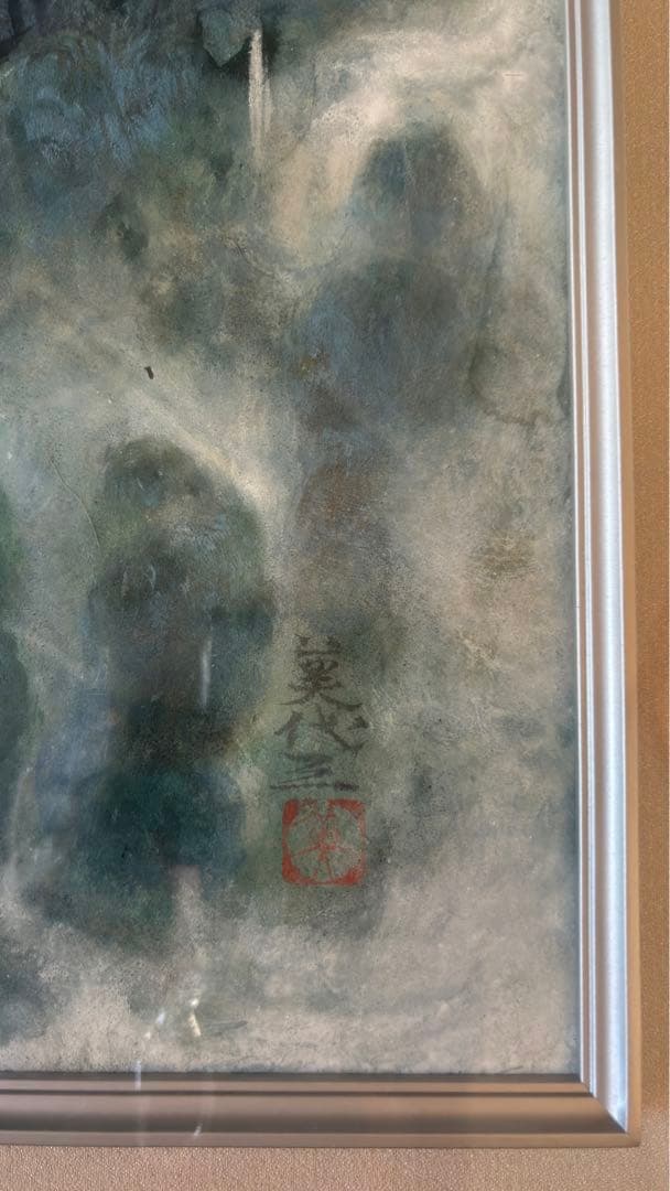 日本画/加藤美代三作/那智の滝