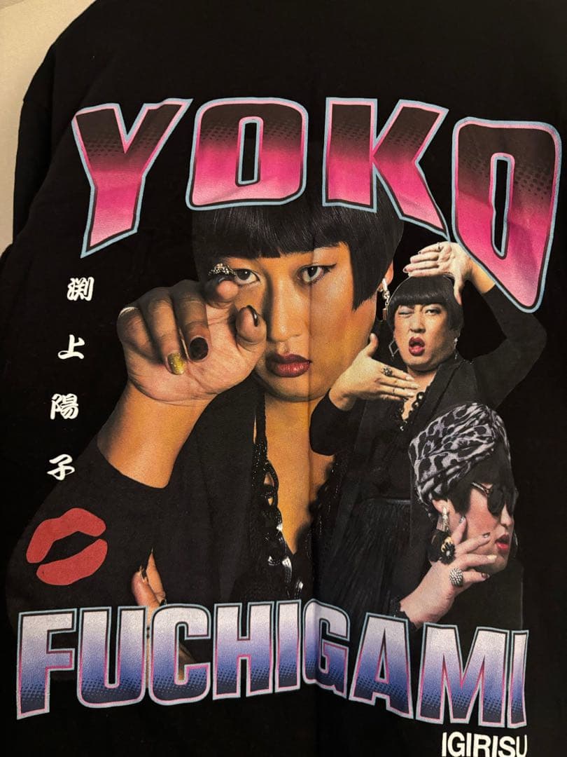 YOKO FUCHIGAMI ヨーコフチガミ FR2 コラボ　tシャツ