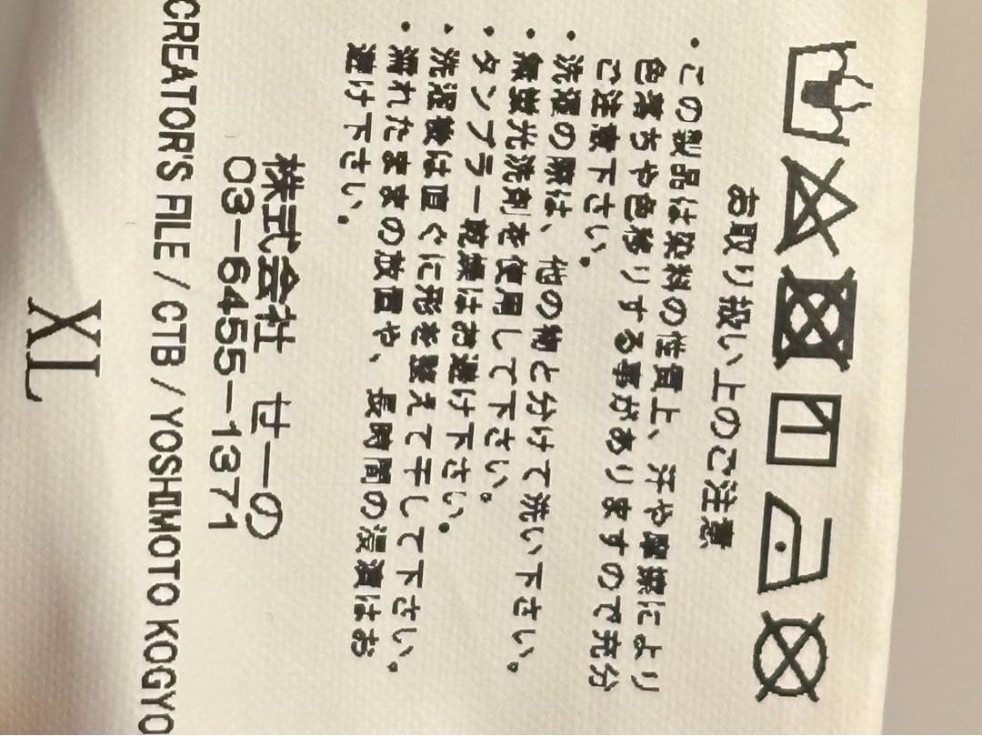 YOKO FUCHIGAMI ヨーコフチガミ FR2 コラボ　tシャツ