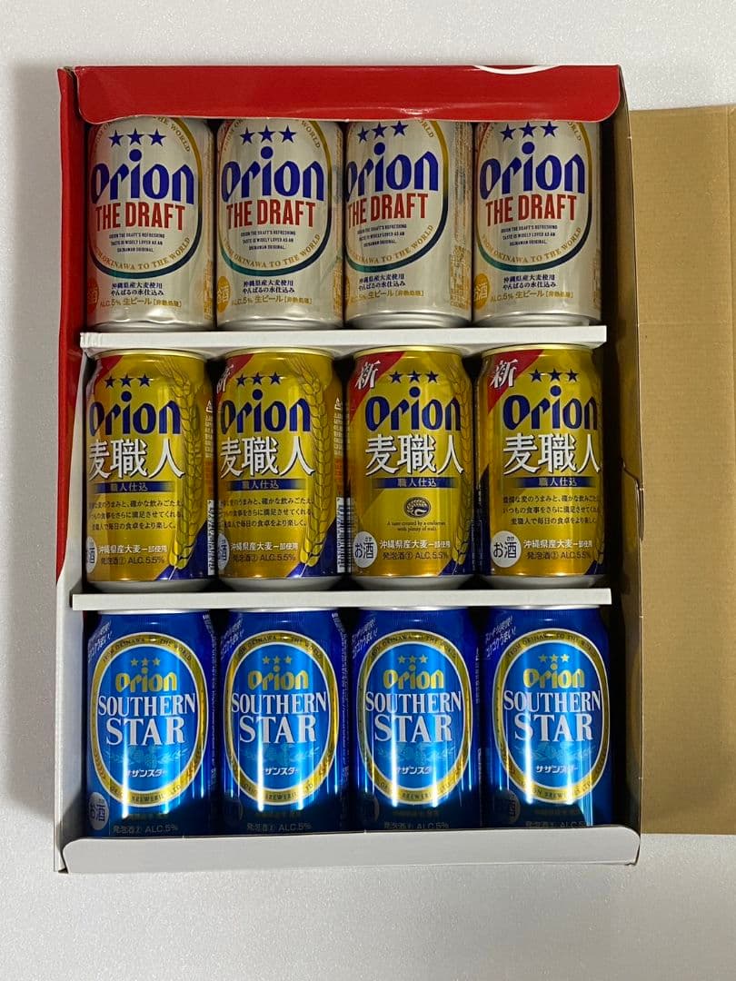 オリオン ビールギフトセット 3種入り