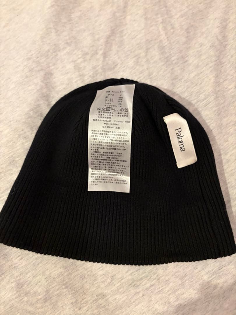 パロマ　paloma シルクフィットニット帽