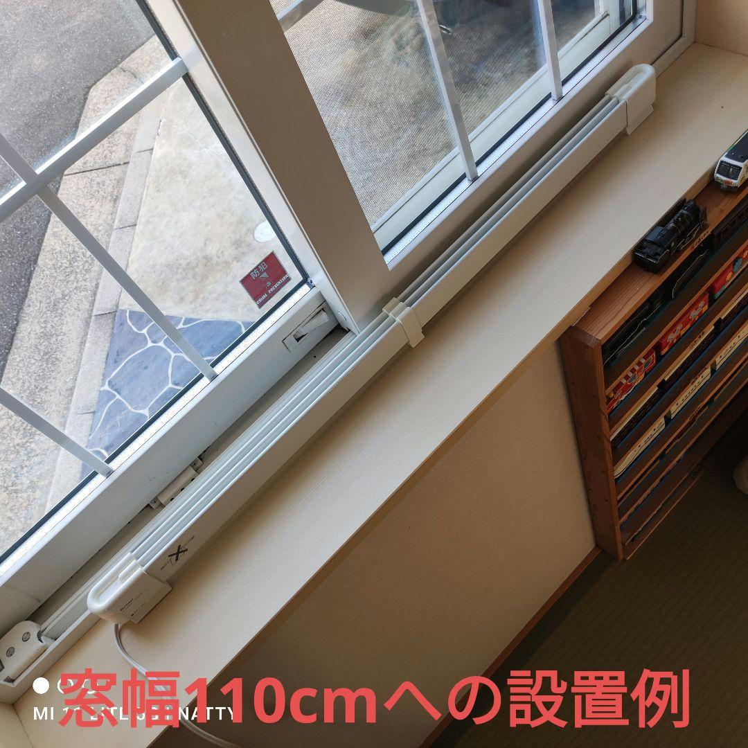 森永エンジニアリング W/R-900 90cm ウィンドーラジエーター②