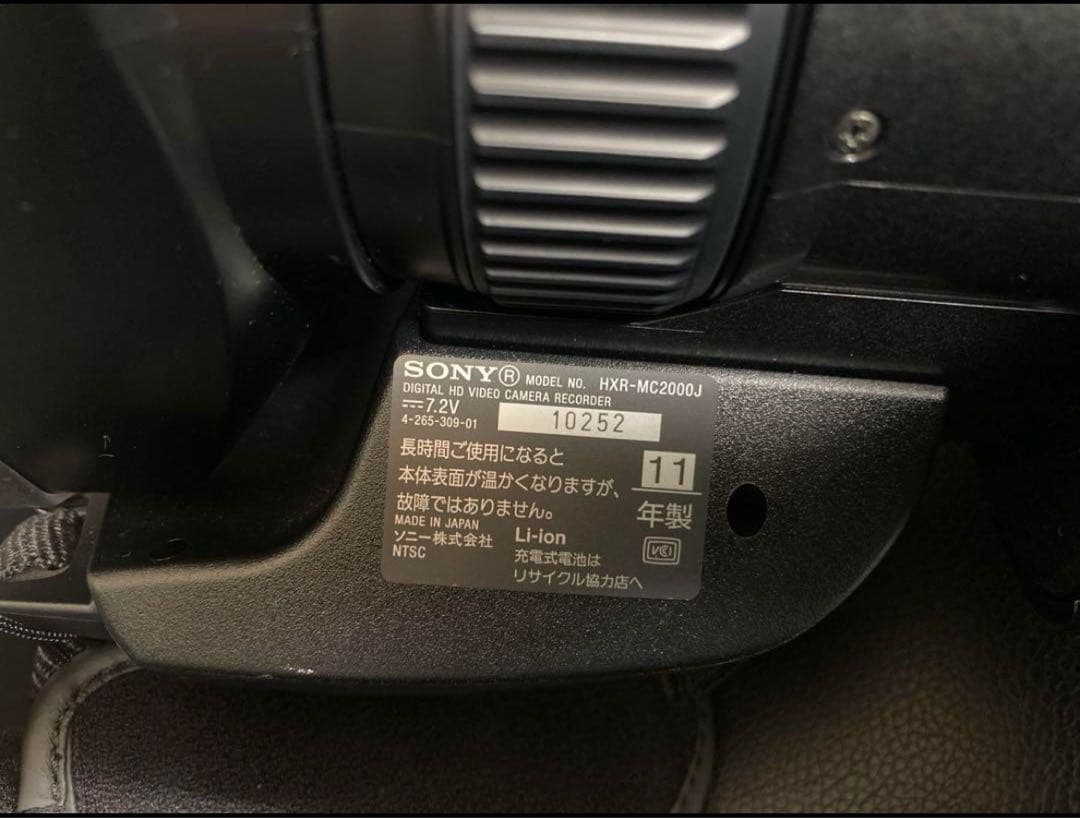 SONY 業務用ビデオカメラ　HXR-MC2000 【今購入ならカメラバッグも】