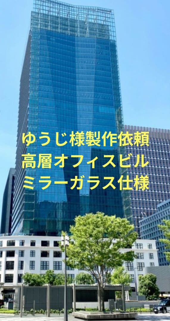 ゆうじ様製作依頼　Nゲージ　高層オフィスビル（ミラーガラス仕様）
