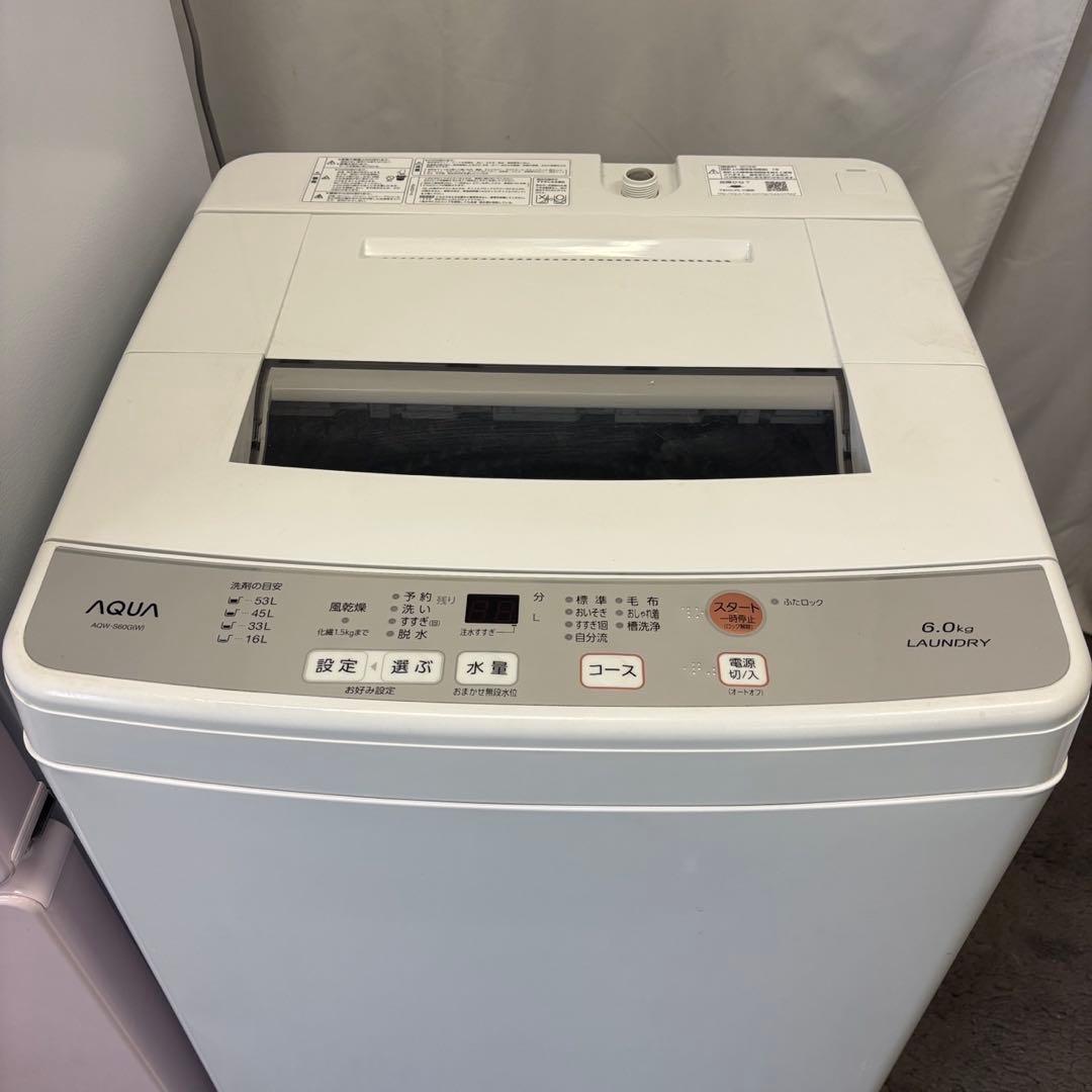 89　大人気　冷蔵庫　洗濯機　６㌔　一人暮らし　家電セット　安い　綺麗　設置無料