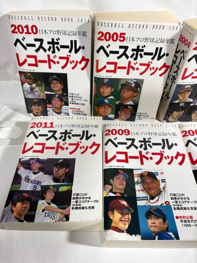 ベースボールレコードブック セット
