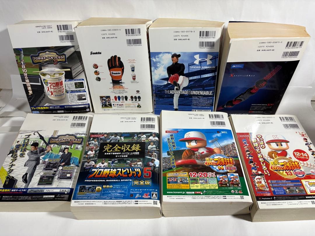 ベースボールレコードブック セット