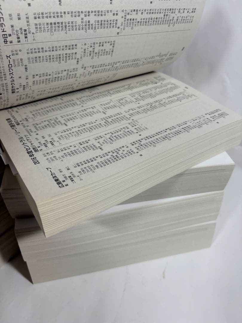 ベースボールレコードブック セット