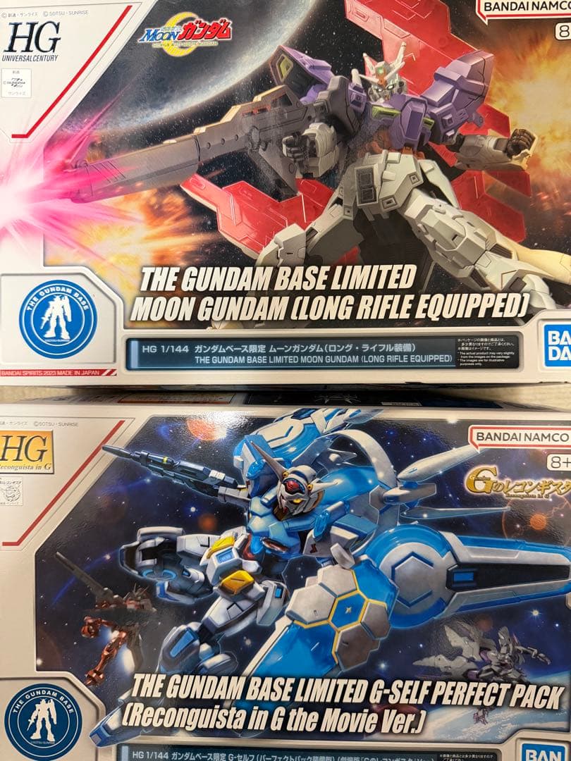 HG G-セルフ (Pパック装備型) 、HG ムーンガンダム　ロング・ライフル
