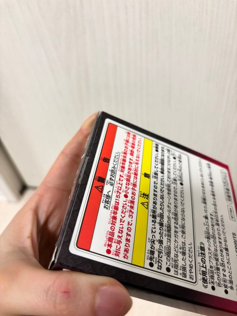 ジョジョの奇妙な冒険　一番くじ　ジョジョワールド　C賞　空条承太郎