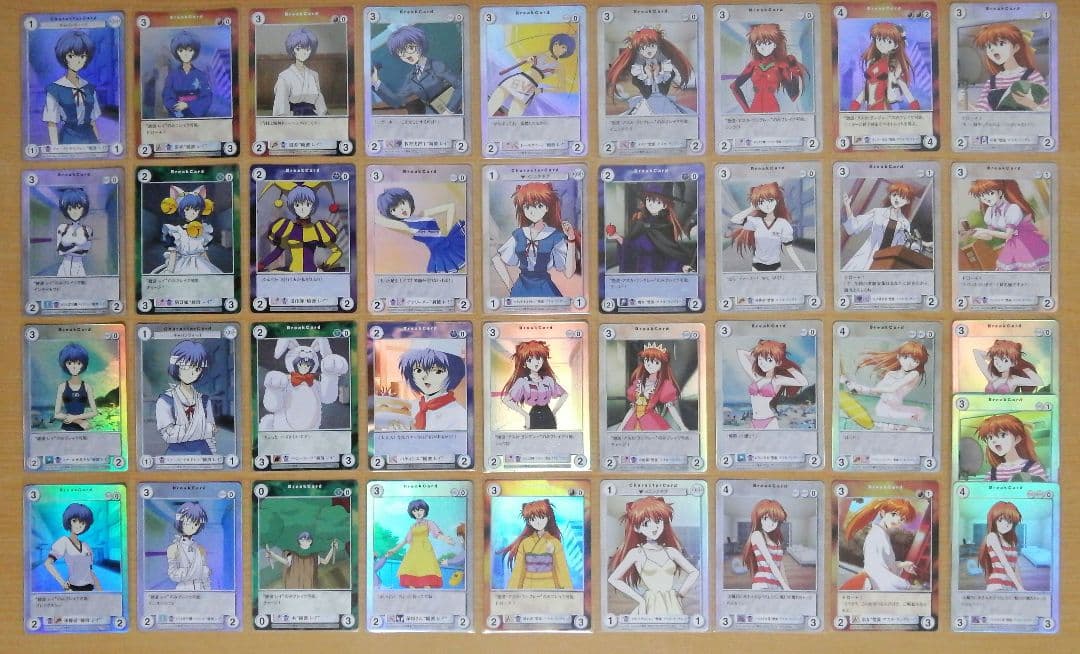 アクエリアンエイジ 新世紀エヴァンゲリオン 綾波育成計画