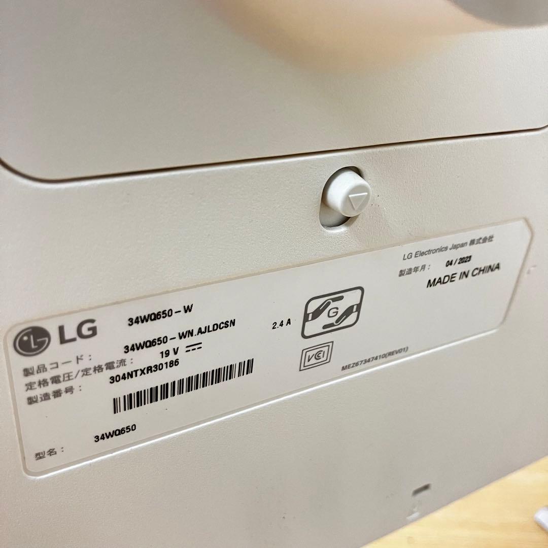 LG 34WQ650-W 34インチ モニター