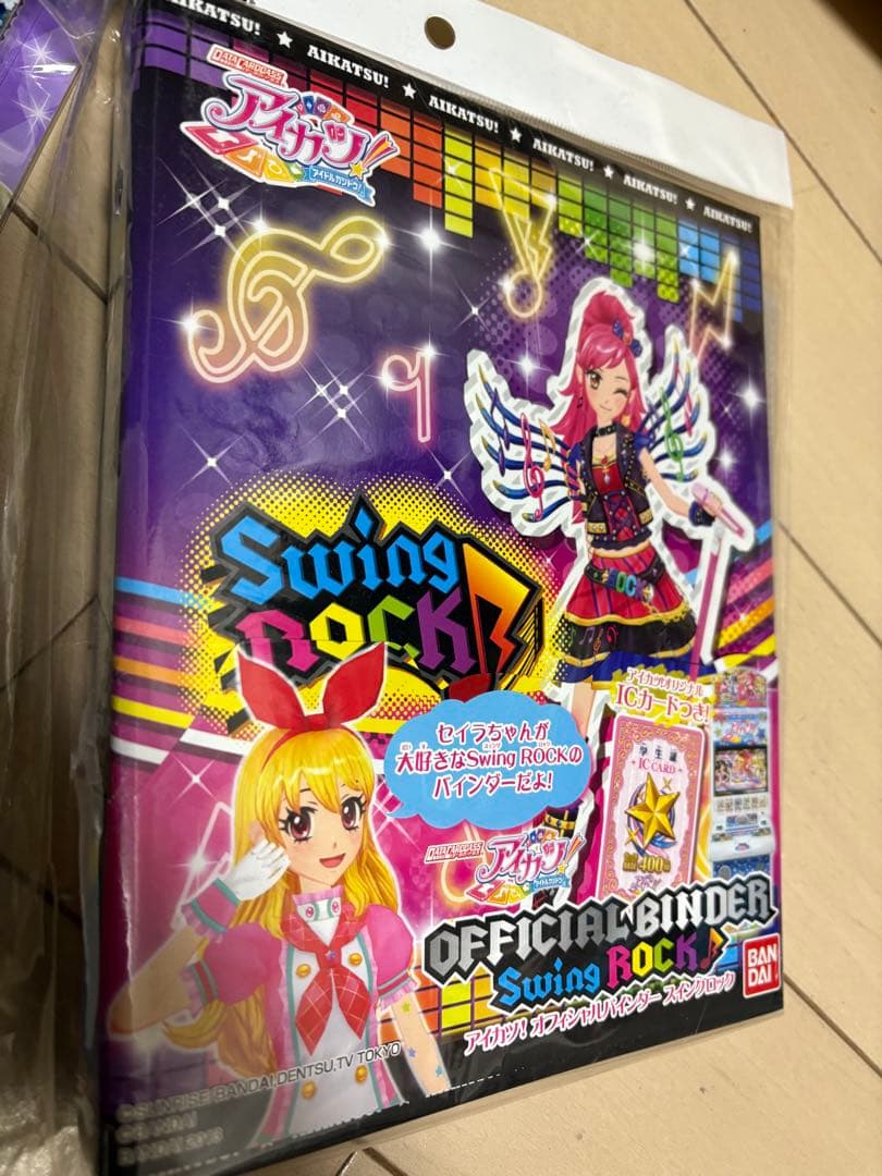 アイカツ Angely Sugar バインダー