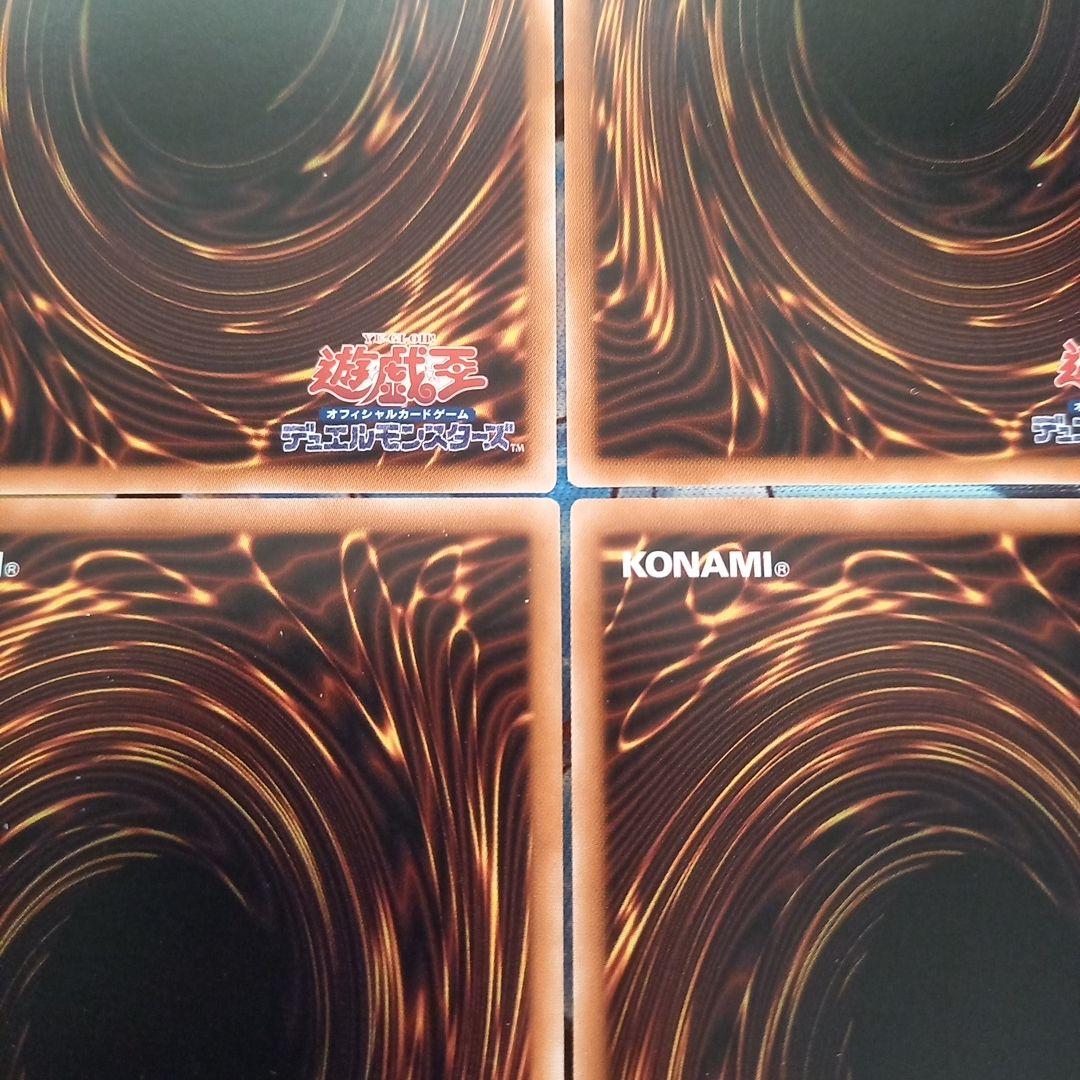 デュエルフィールド 精霊術の使い手 未開封 YUDT　プロテクター　決闘者の王国