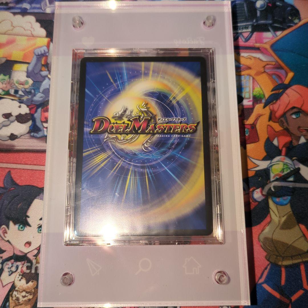 パラドヴィナシューラ一王二命三眼槍　金トレジャー