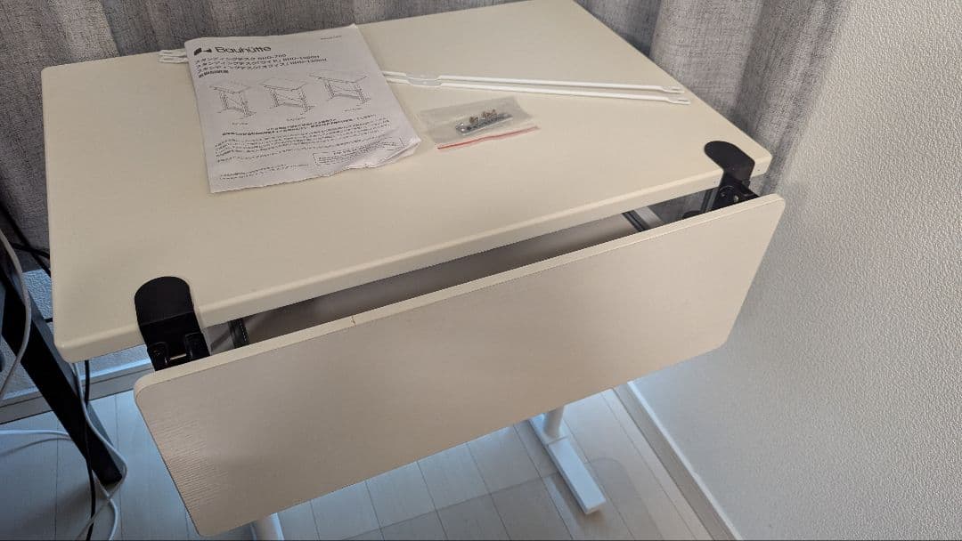 バウヒュッテ 昇降式ホワイトデスク 幅約80cm