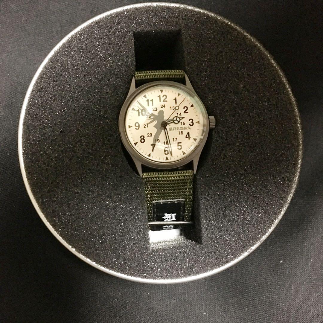 最終兵器彼女 アーミーウォッチ 腕時計 レア 貴重
