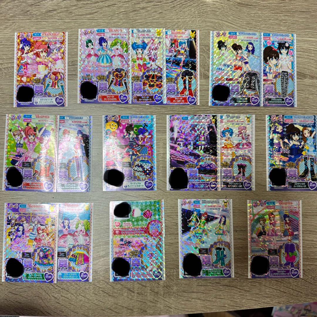 プリパラ　プリチケ　クール