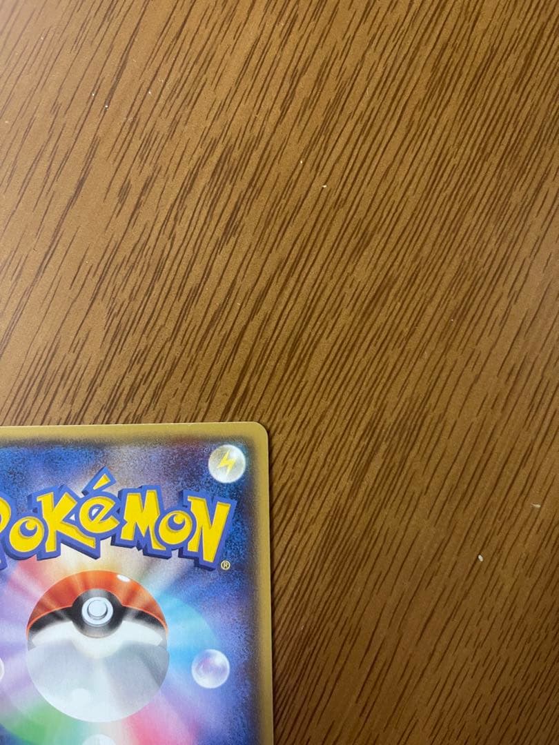 センタリング○ 極美品　アクア団のカイオーガEX 006/034 RR CP1