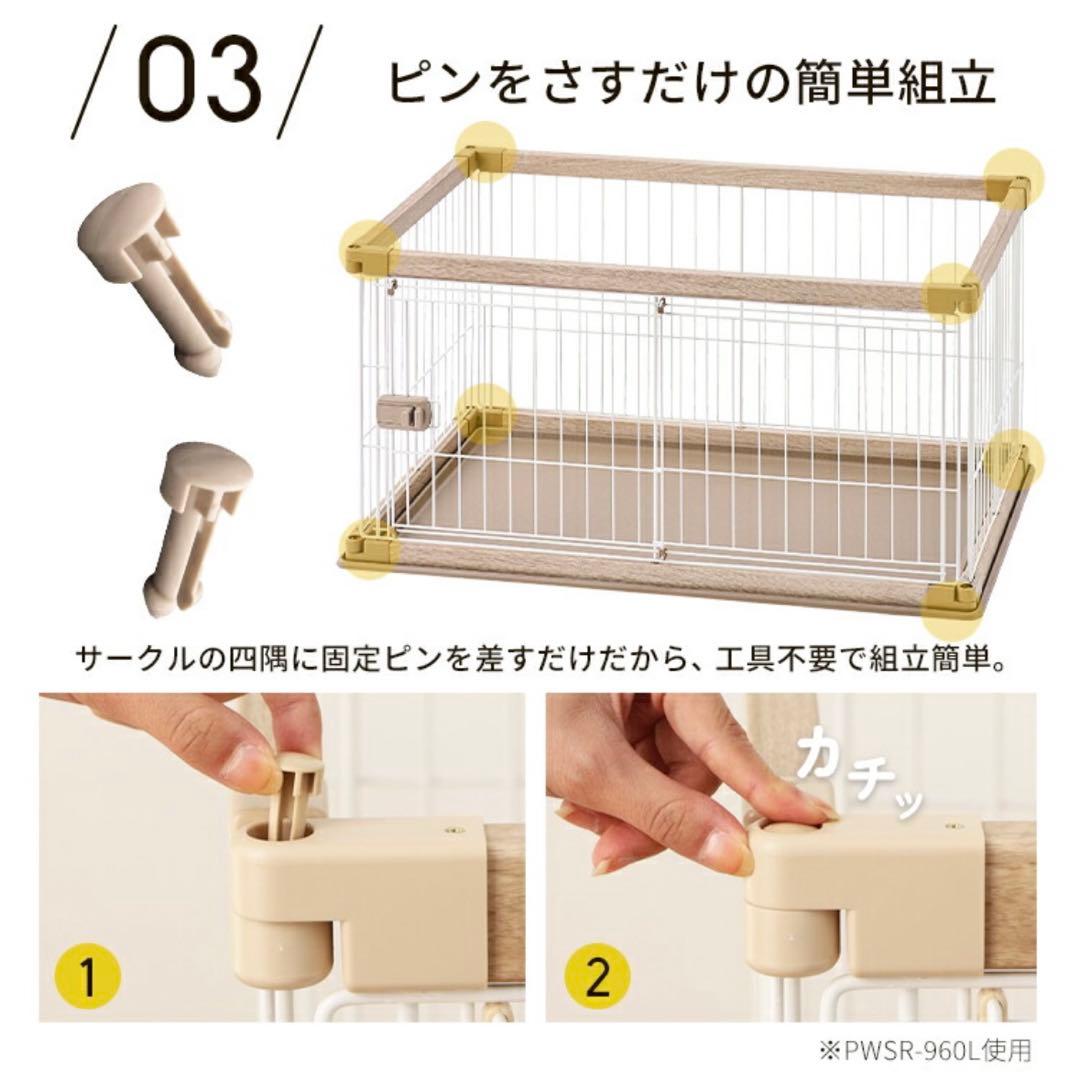 【極美品】ウッディサークル 犬用ケージ 専用屋根セット ブラウン おしゃれ