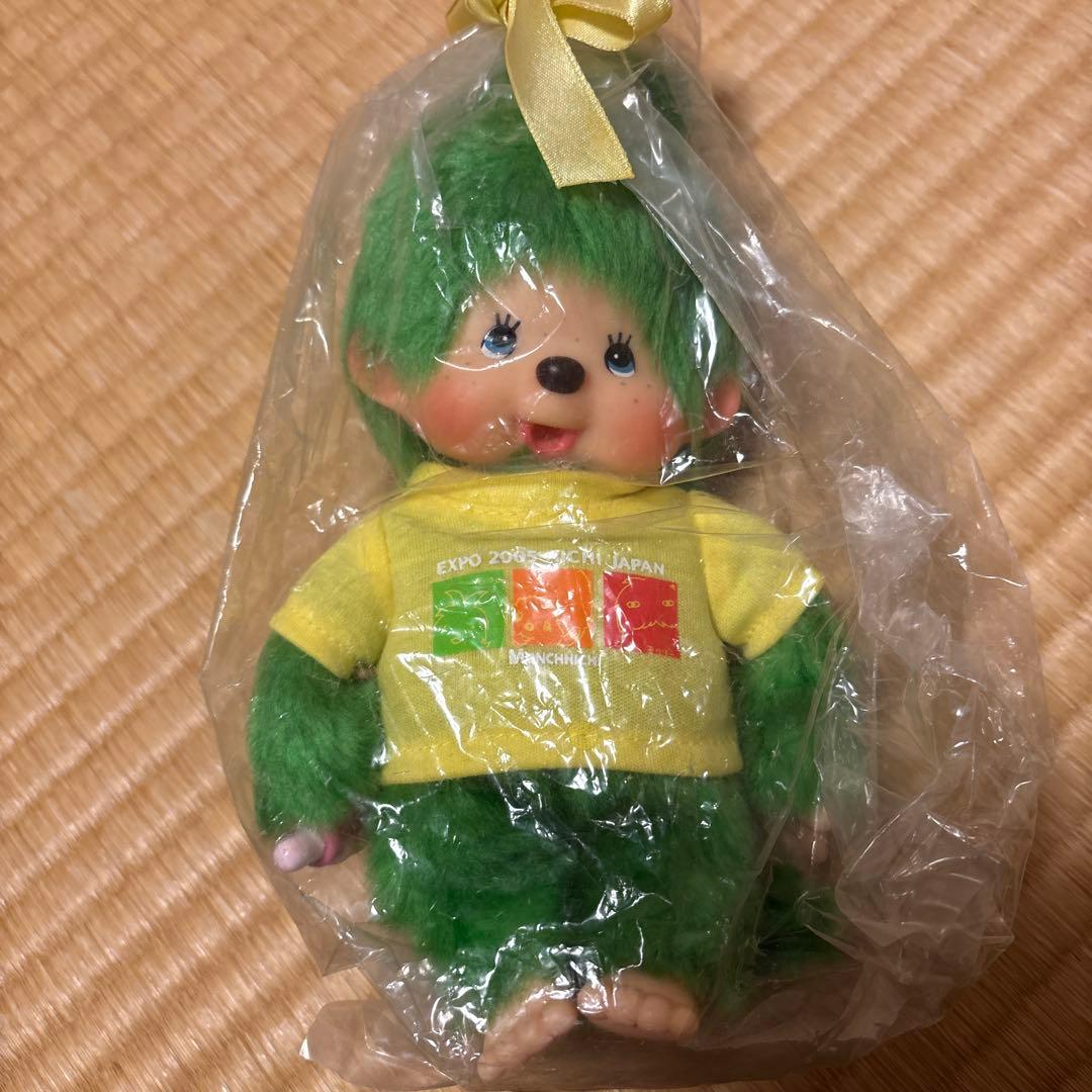 愛・地球博モンチッチまとめて