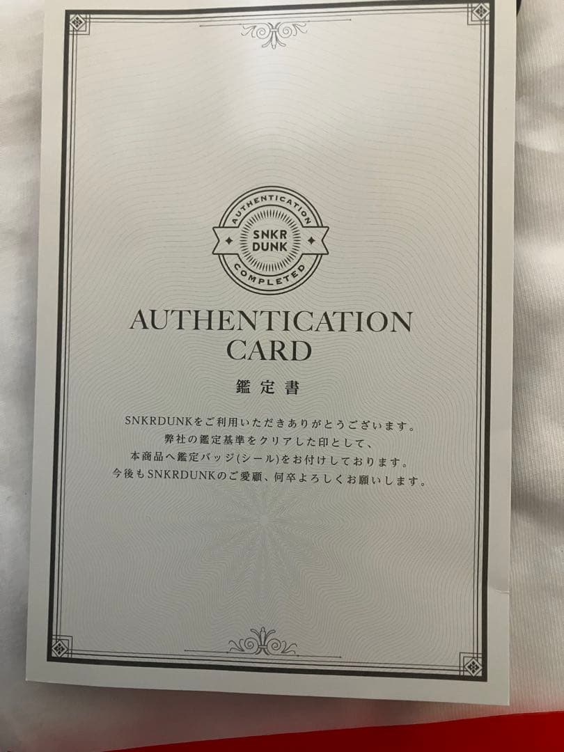 K*i様 Supreme ロゴプリント Tシャツ XXL