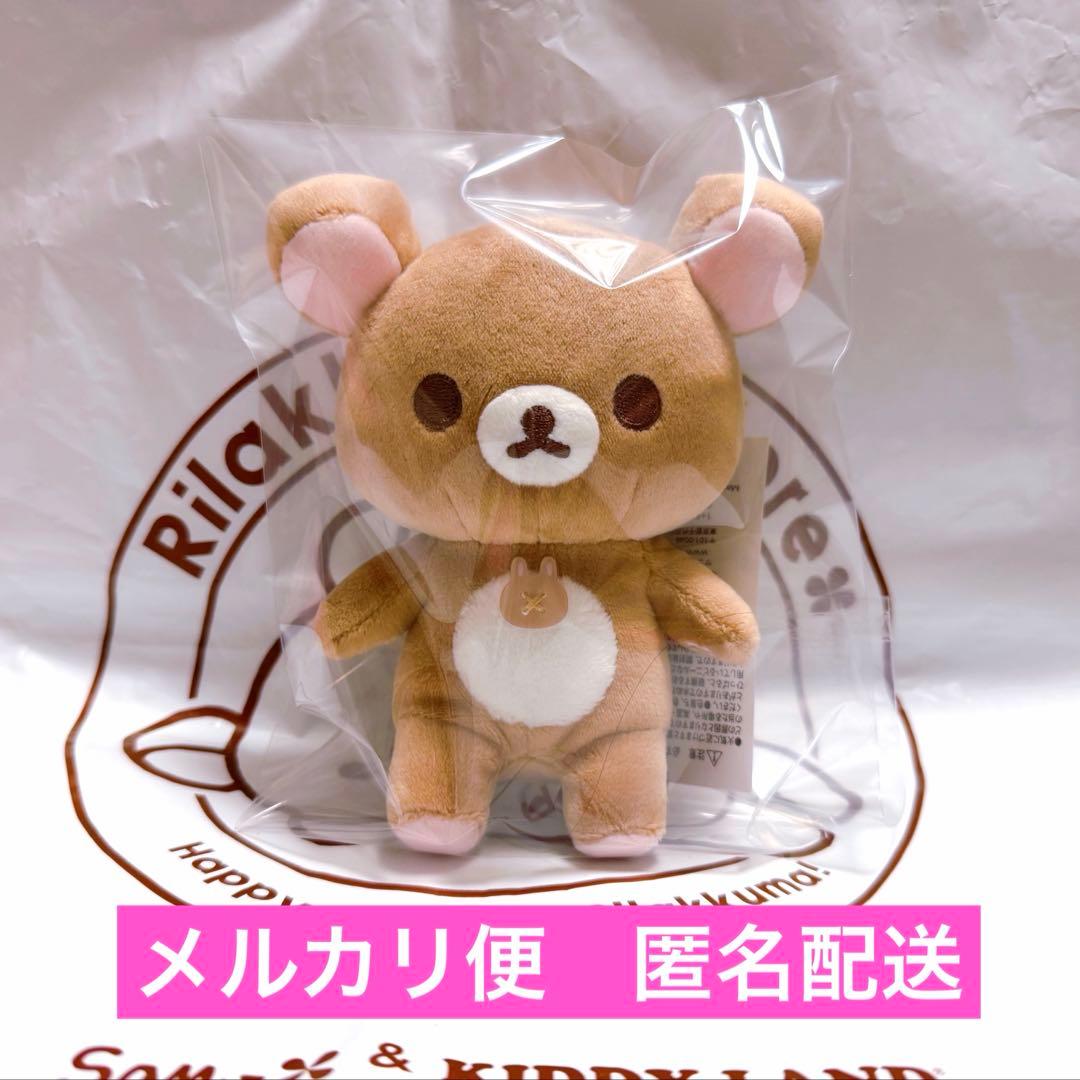 コリラックマ 1+5Colors ぬいぐるみ あの日のココアティータイム