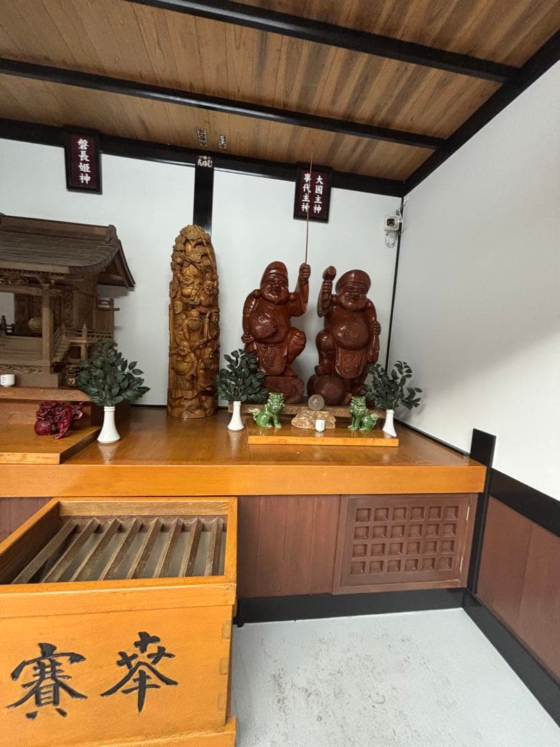 山梨セット出したいかなと 山梨県新屋山神社　日本一金運