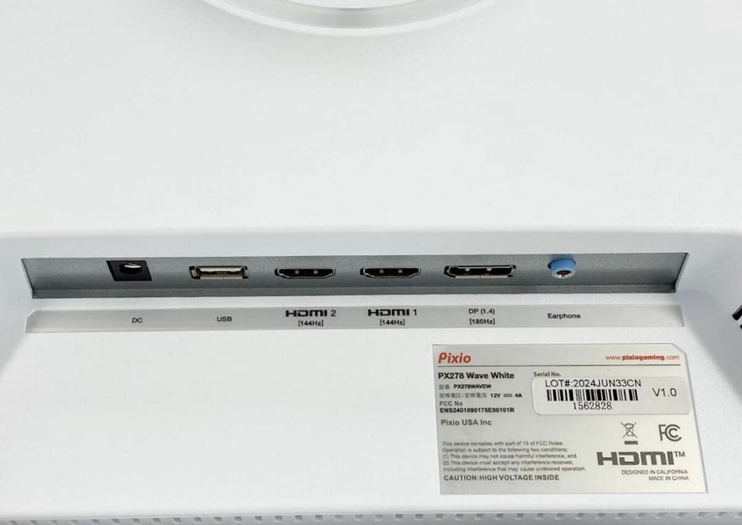 Pixio PX278 Wave ゲーミングモニター 27型 180Hz