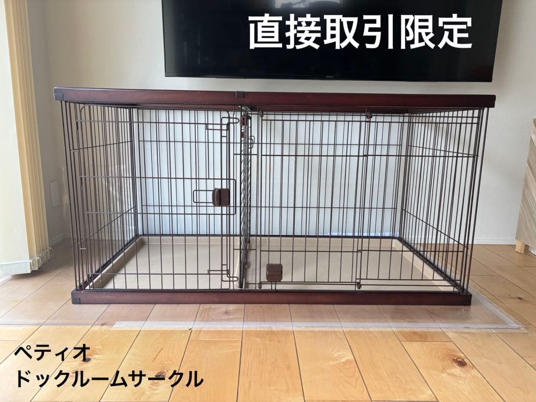 犬用ケージ ブラウン ペティオ　トイレのしつけができる　ドックルームサークル