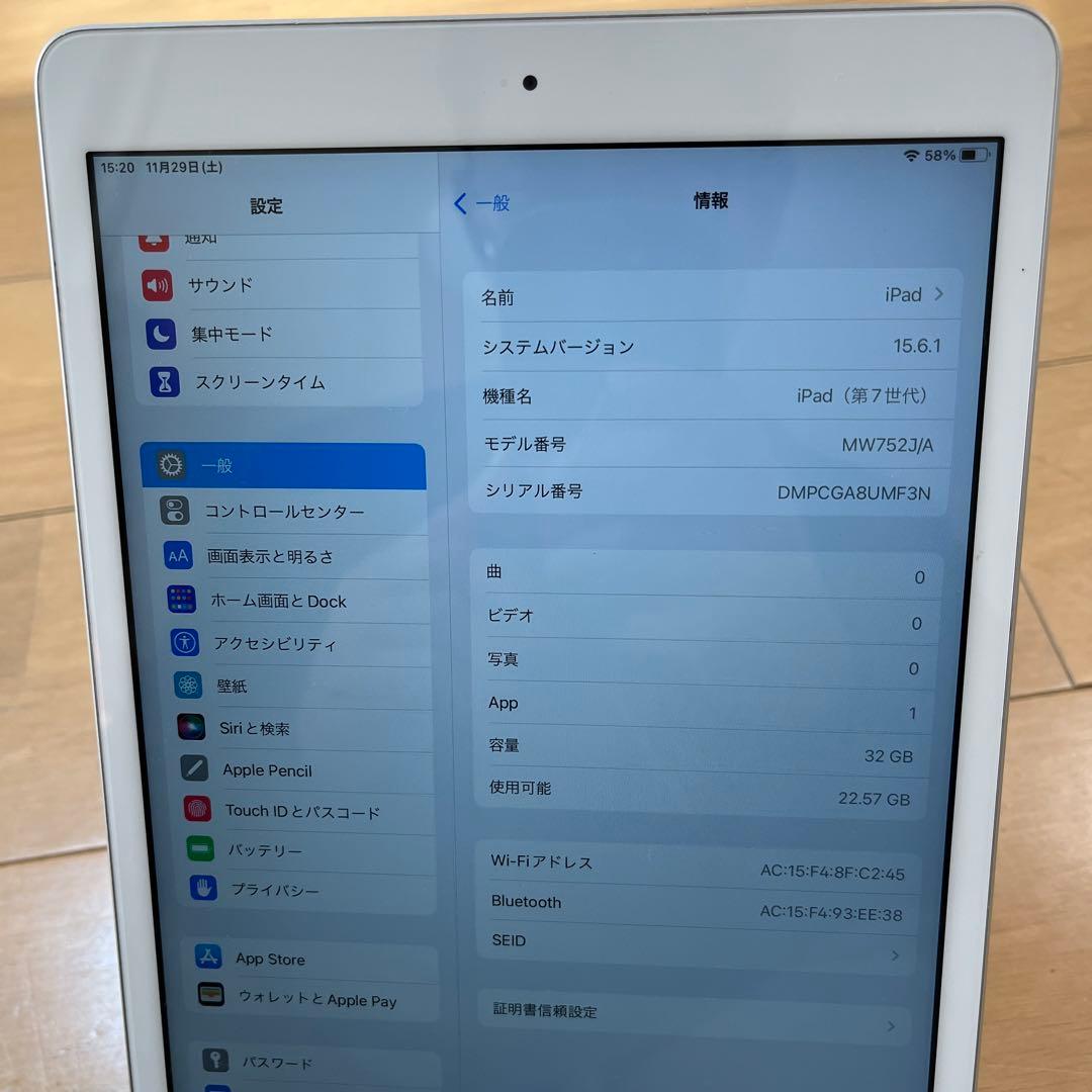 バッテリー新品同様96%iPad7世代Wi-Fi モデル 32G シルバー
