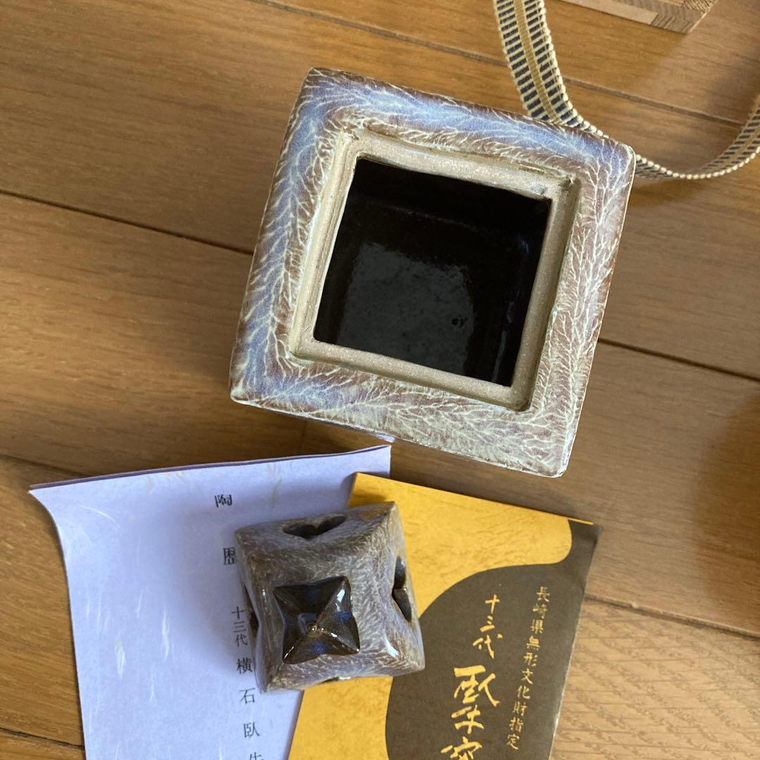 十三代臥牛窯　香合　香炉　茶碗　まとめ売り