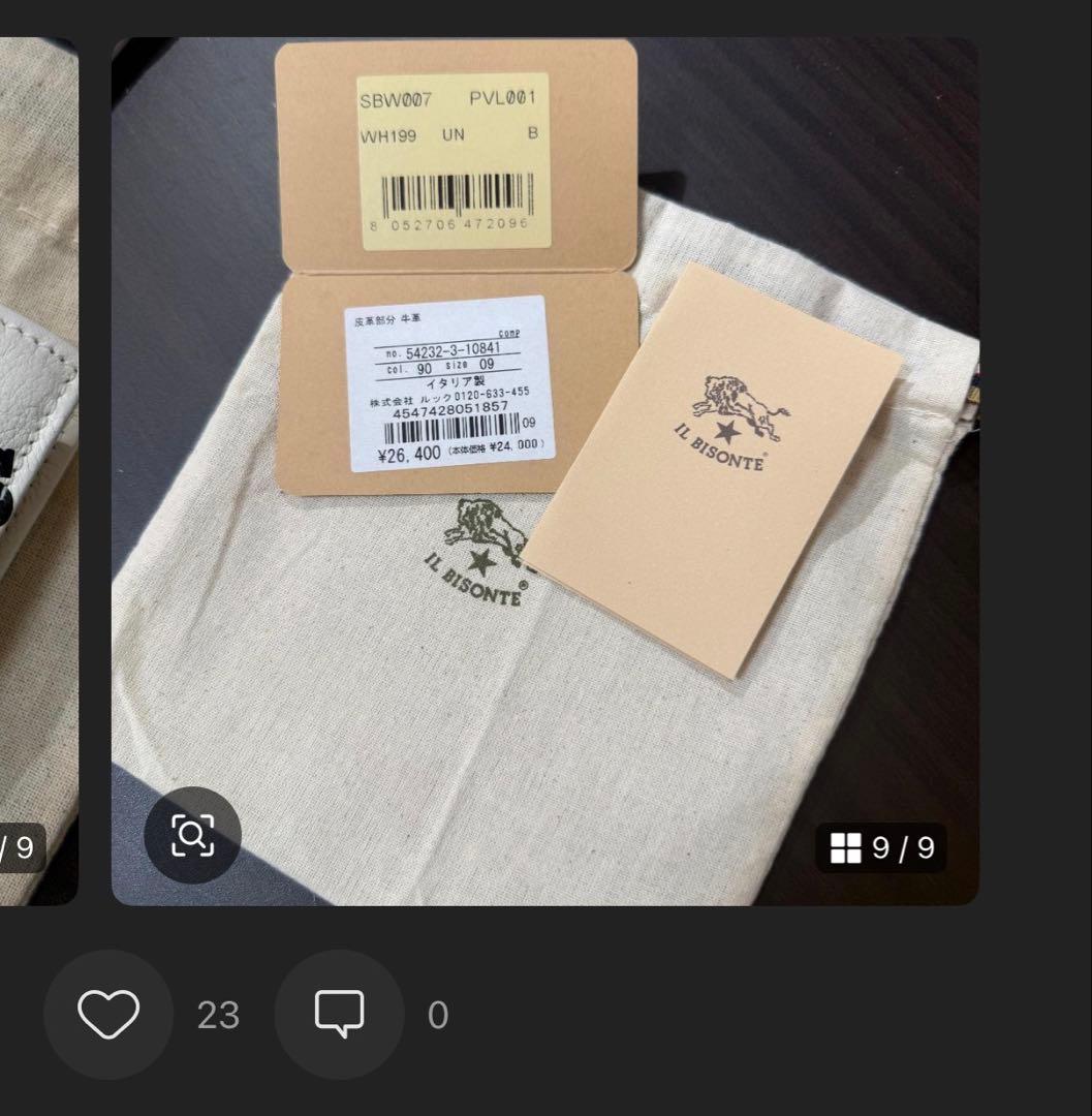 【新品未使用】イルビゾンテ 二つ折り 財布 がま口 ロゴ ブルー系　セット