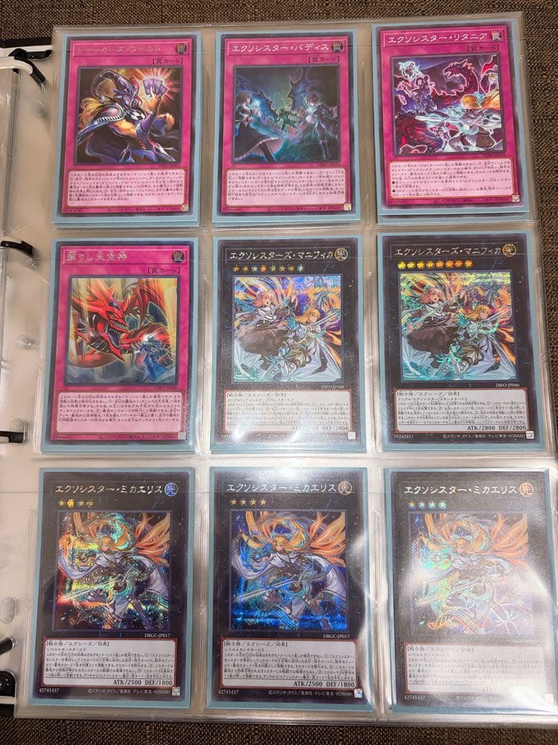 遊戯王 絵札シスターデッキ　55枚　高レアリティ