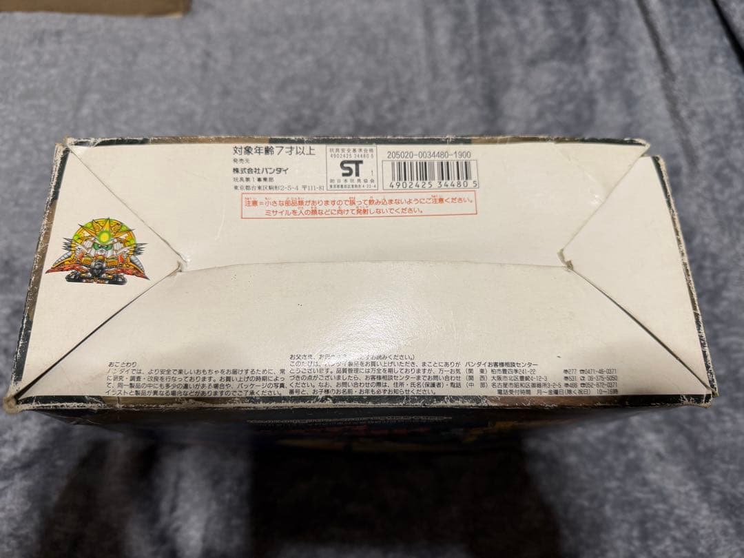 【未組立】元祖SDガンダムワールド 初代頑駄無大将軍 95