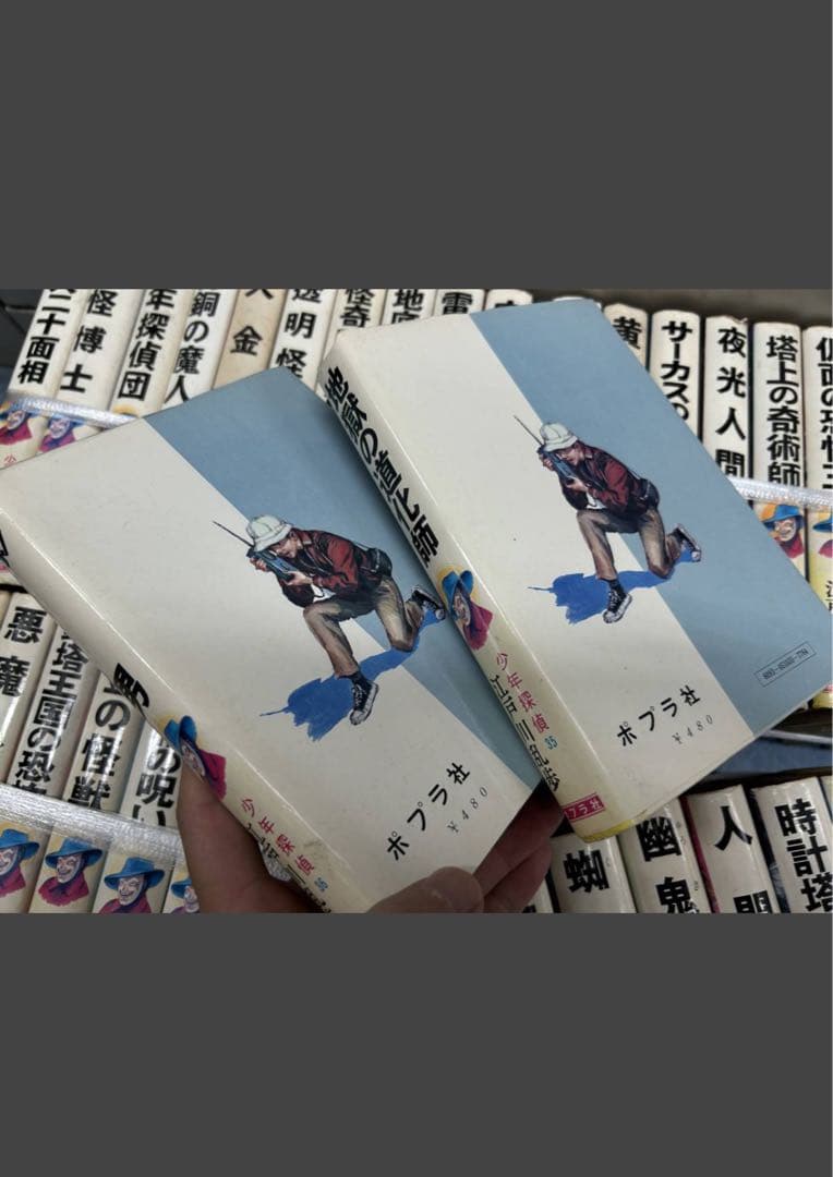 名作！江戸川乱歩全集！少年探偵シリーズ！全46冊揃！ポプラ社！ジュブナイル！