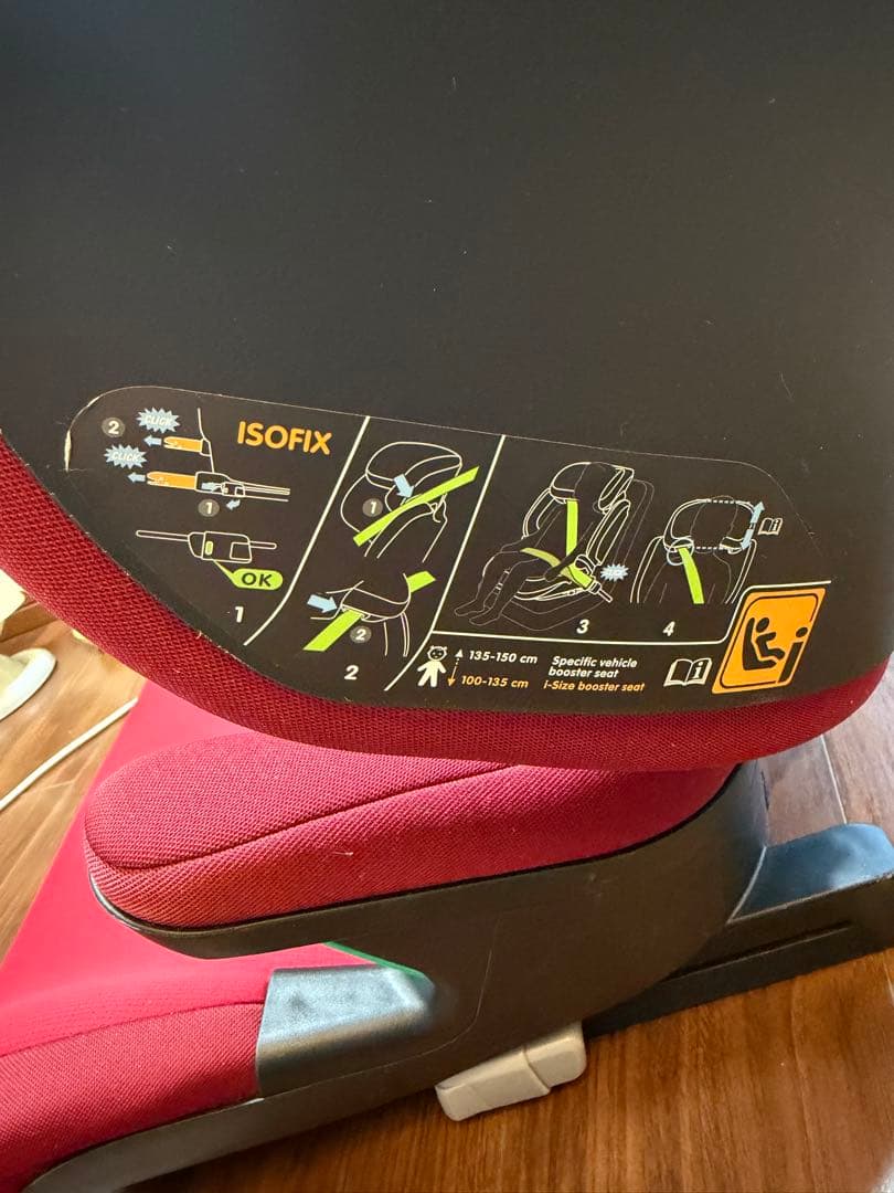 maxi-cosi マキシコシ モリオン アイサイズ ジュニアシート