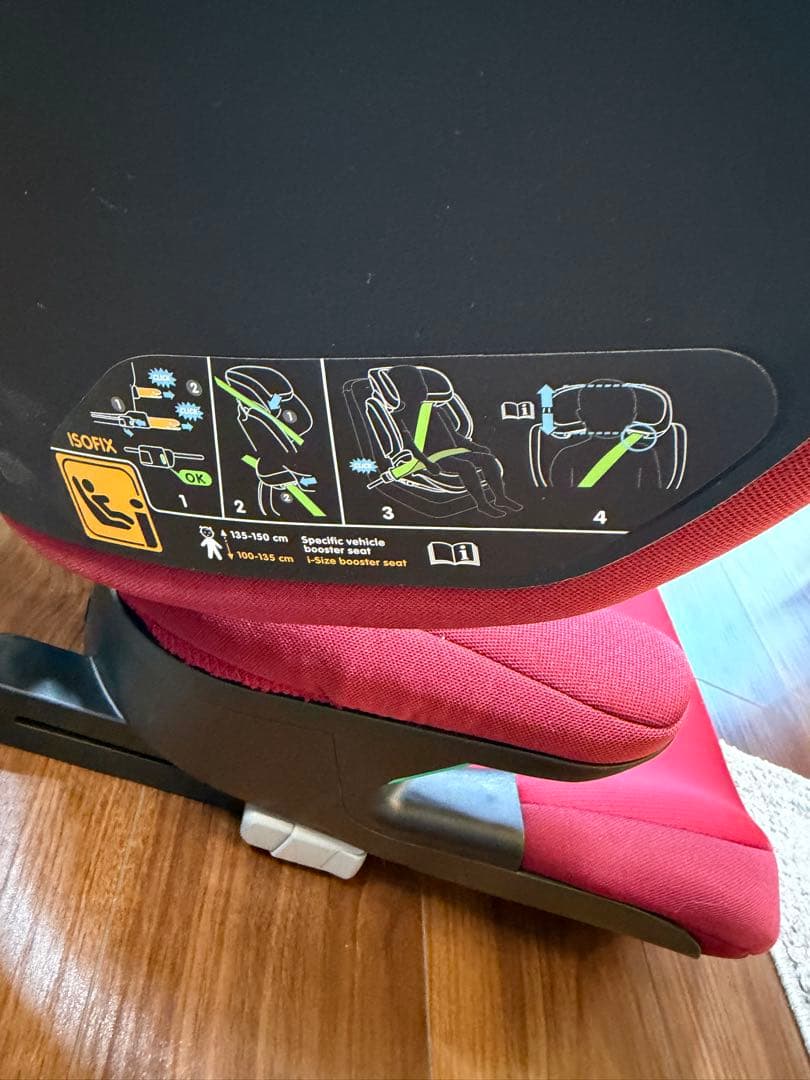 maxi-cosi マキシコシ モリオン アイサイズ ジュニアシート