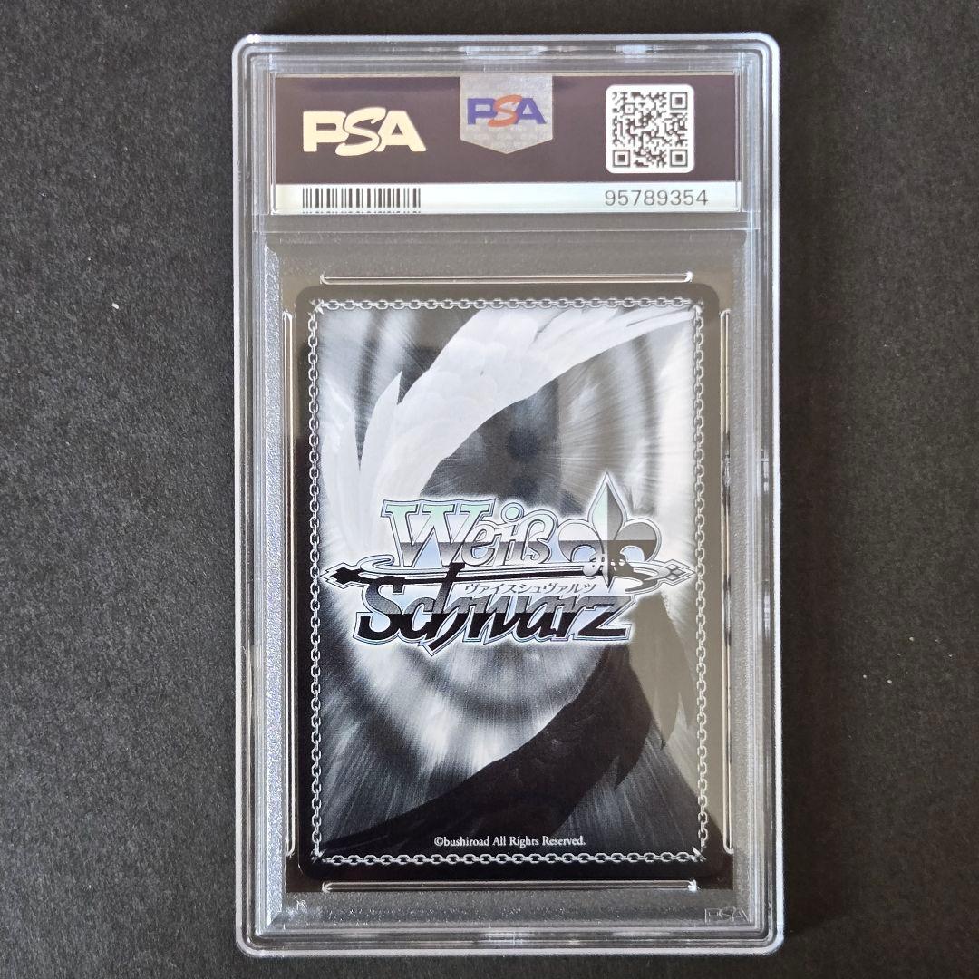 SP これからの未来の話 有里栖(サイン入り) PSA10