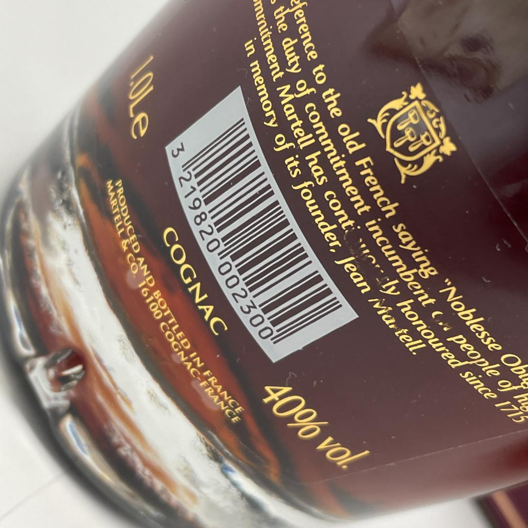 T59　レミーマルタン XO スペシャル ブランデー　マーテル　ノーブリッジ１L