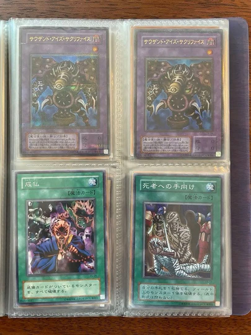 遊戯王カード74枚まとめ売り　ブルーアイズ　ブラックマジシャン　レッドアイズ