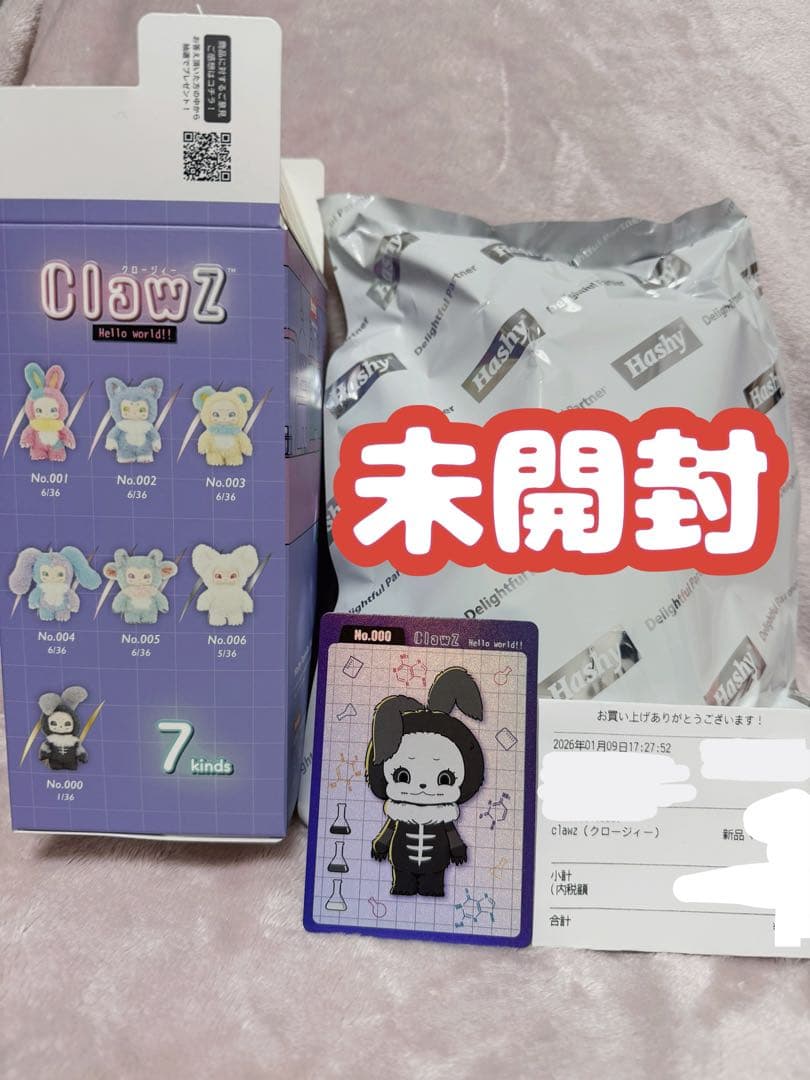 【本日限定プライス】ClawZ No.000 SR クロージィー シークレット