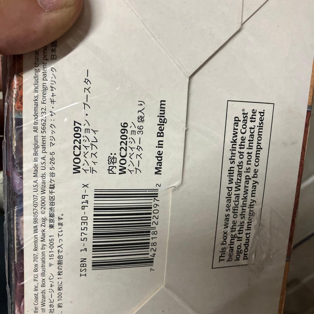 ゆ*き様 マジック・ザ・ギャザリング　インベイジョン　ブースターディスプレイ