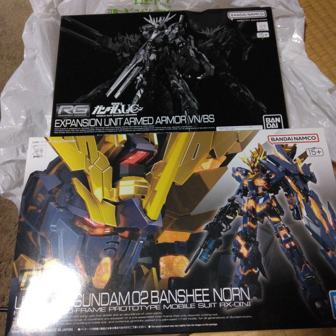 RG RX-0 ユニコーンガンダム02 バンシィ・ノルン & A.A.VNBS